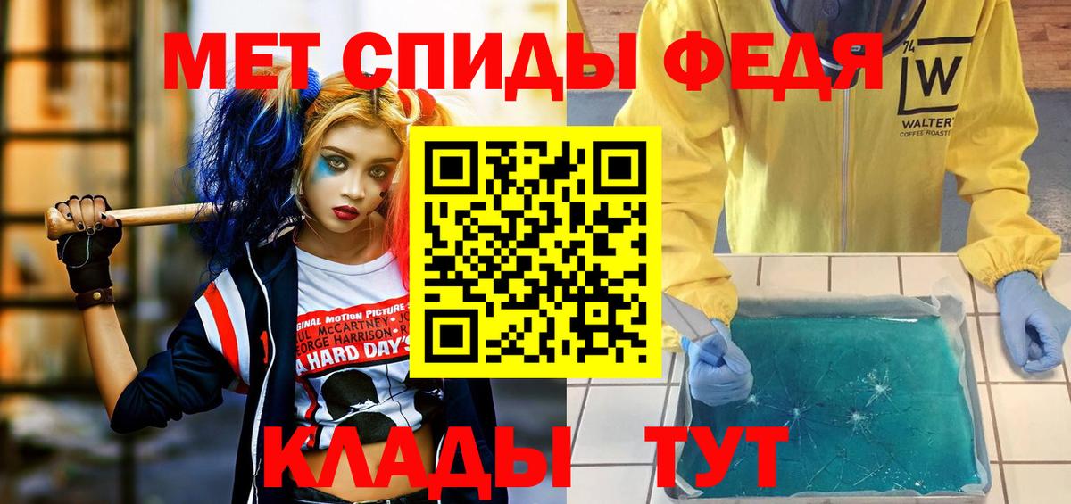 Калининград  Amphetamine  Amphetamine  Amphetamine Premium  Вход с VPN 
