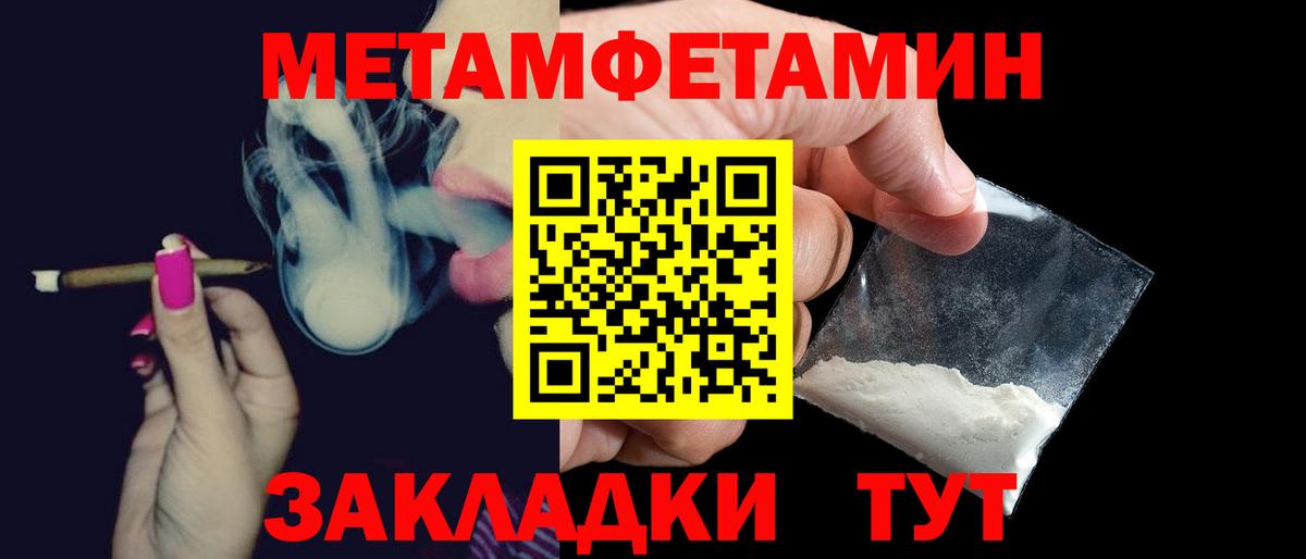 АМФ 97% Калининград