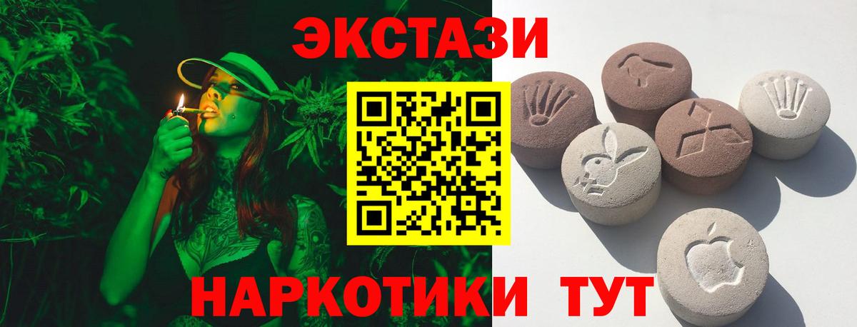 ЭКСТАЗИ диски Калининград