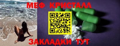 ГАЛЛЮЦИНОГЕННЫЕ ГРИБЫ Ангарск