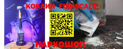 ГАЛЛЮЦИНОГЕННЫЕ ГРИБЫ Ангарск
