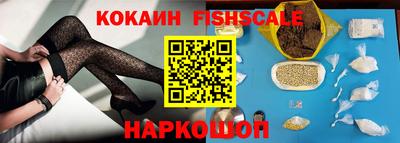гашиш Анжеро-Судженск