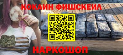 гашиш Анжеро-Судженск