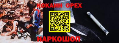 ГАЛЛЮЦИНОГЕННЫЕ ГРИБЫ Ангарск