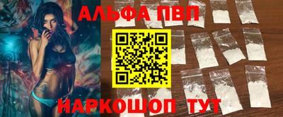 гашиш Анжеро-Судженск