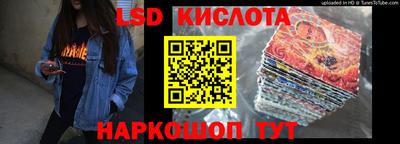 ГАЛЛЮЦИНОГЕННЫЕ ГРИБЫ Ангарск