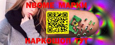 ГАЛЛЮЦИНОГЕННЫЕ ГРИБЫ Ангарск