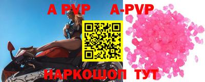 ГАЛЛЮЦИНОГЕННЫЕ ГРИБЫ Ангарск