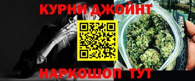 гашиш Анжеро-Судженск