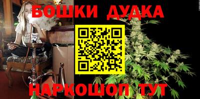 гашиш Анжеро-Судженск