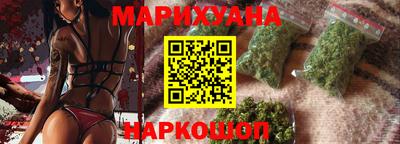 гашиш Анжеро-Судженск
