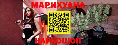 ГАЛЛЮЦИНОГЕННЫЕ ГРИБЫ Ангарск