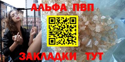 гашиш Анжеро-Судженск
