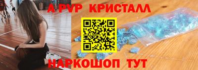 гашиш Анжеро-Судженск