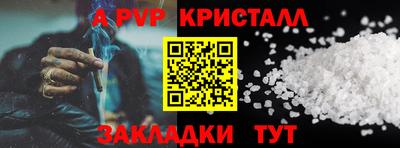 ГАЛЛЮЦИНОГЕННЫЕ ГРИБЫ Ангарск