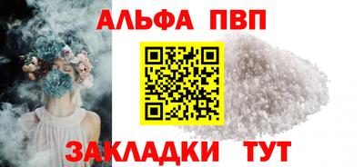 spice Аша