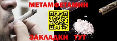 мяу мяу мука Анапа