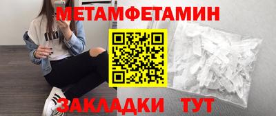 ГАЛЛЮЦИНОГЕННЫЕ ГРИБЫ Ангарск
