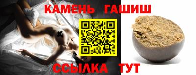 ГАЛЛЮЦИНОГЕННЫЕ ГРИБЫ Ангарск