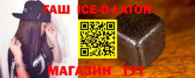 ГАЛЛЮЦИНОГЕННЫЕ ГРИБЫ Ангарск