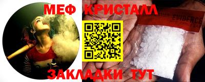 гашиш Анжеро-Судженск