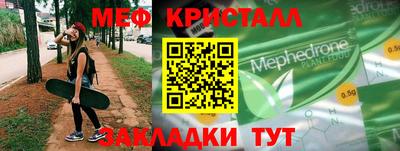 мяу мяу мука Анапа