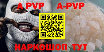 ГАЛЛЮЦИНОГЕННЫЕ ГРИБЫ Ангарск