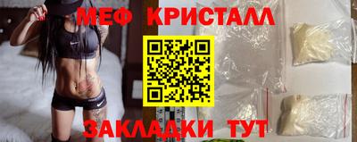 гашиш Анжеро-Судженск