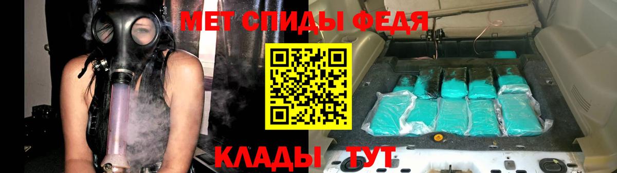 Первитин пудра Калининград