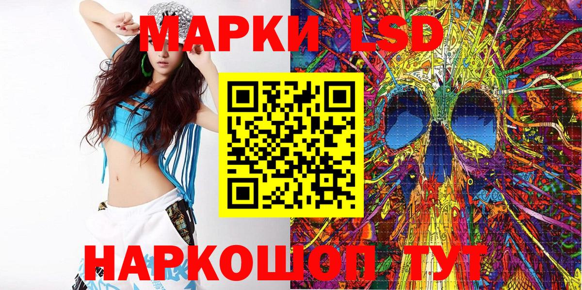 Марки NBOMe 1,8мг  Вход с VPN  как найти   Марки NBOMe  Калининград  Марки NBOMe 1,8мг 